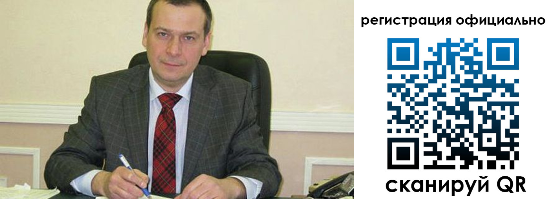 регистрация для дет. сада в Полярном