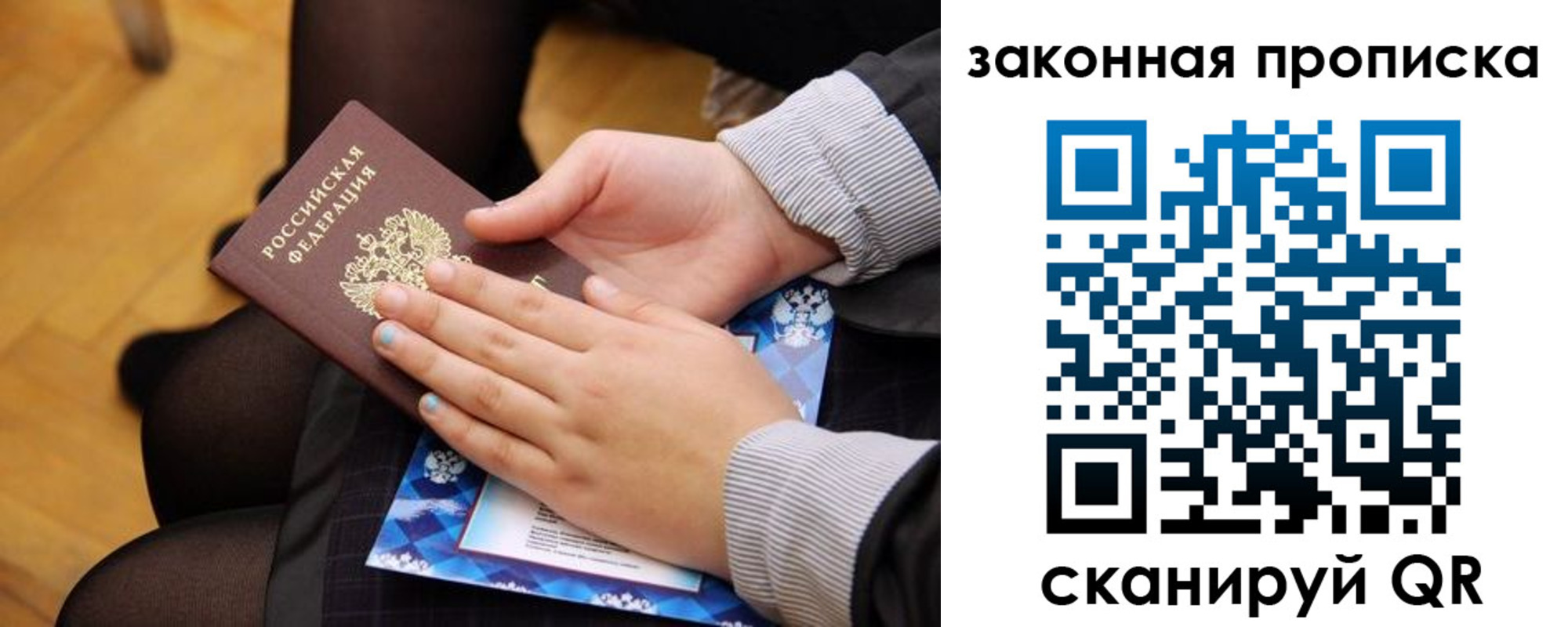 форма 3 в Полярном