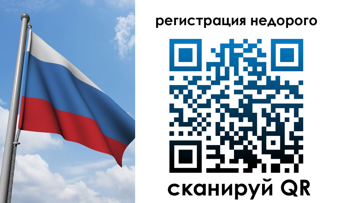 прописка 2025 в Полярном